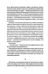 Historie z zaświatów