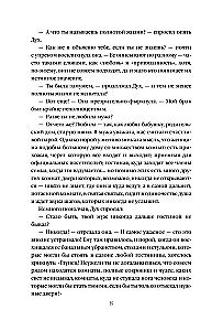 Historie z zaświatów