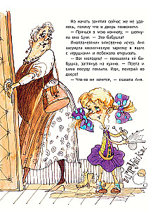 Buka z planety Buka