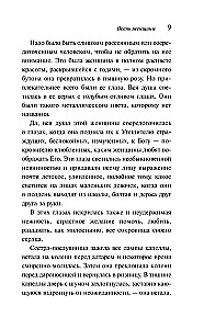 Autumn of a Woman