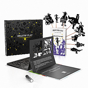Gift Set of Shadow Theater - Magic Box - The Golden Key