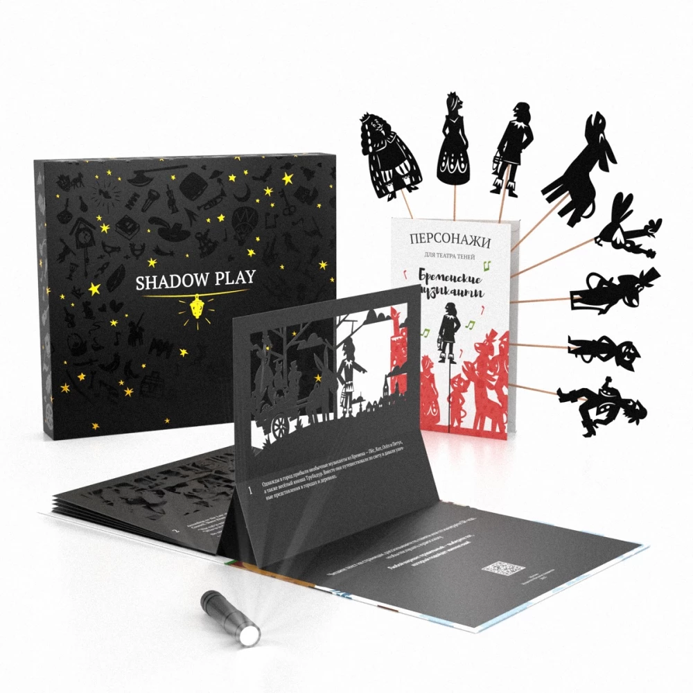 Gift Set of Shadow Theater - Magic Box - Bremen Musicians
