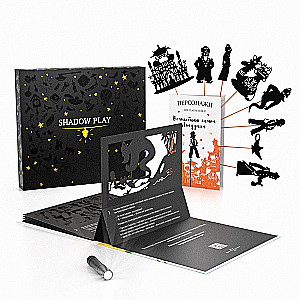 Gift set of shadow theater - Magic Box - The Magic Lamp of Aladdin