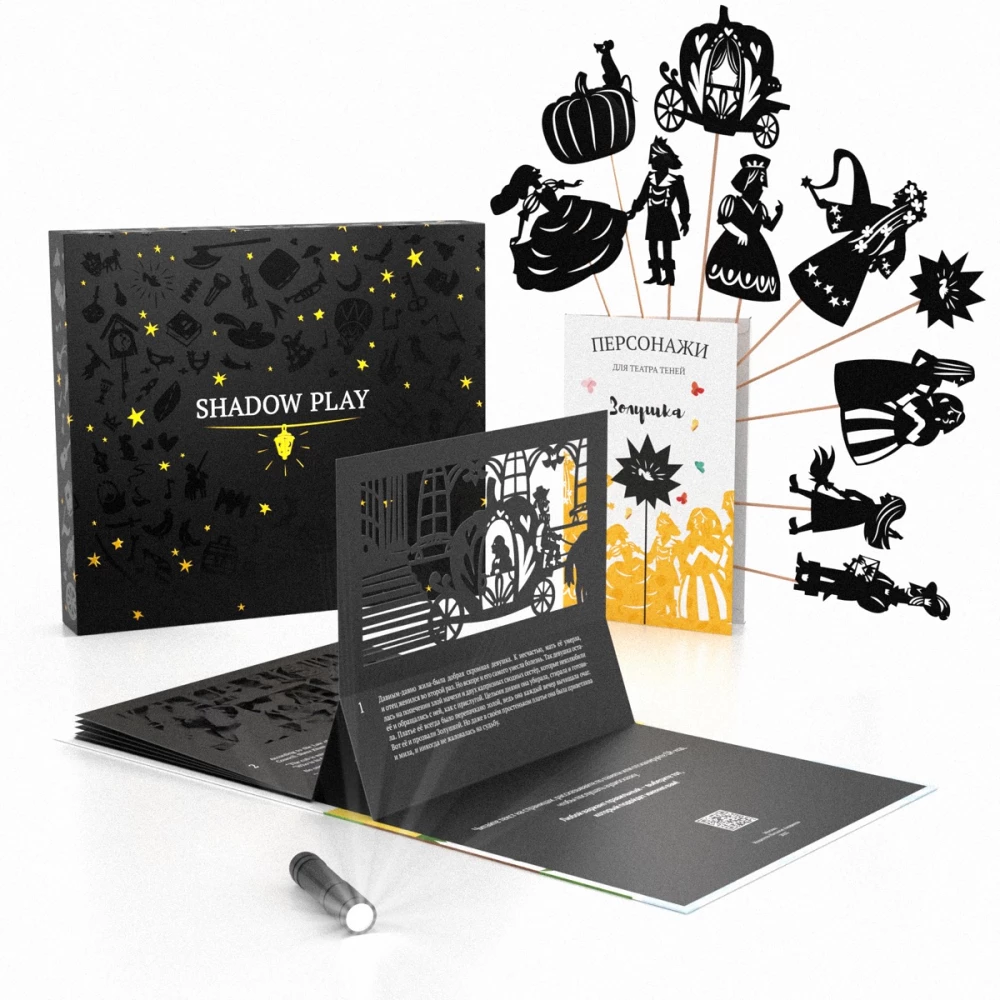 Gift set of shadow theater - Magic Box - Cinderella