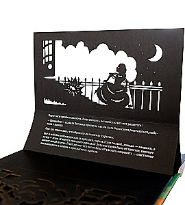 Gift set of shadow theater - Magic Box - Cinderella