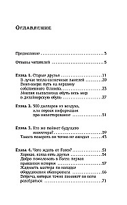 Лимон на чай. Деньги в твоей жизни