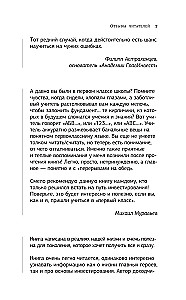 Лимон на чай. Деньги в твоей жизни