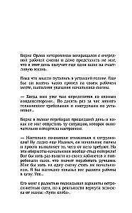 Лимон на чай. Деньги в твоей жизни