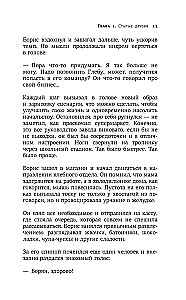 Лимон на чай. Деньги в твоей жизни