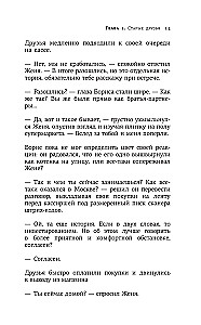 Лимон на чай. Деньги в твоей жизни