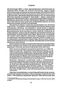 Nepatikėkite skaičiais! Apmąstymai apie investuotojų klaidas, kapitalizmą