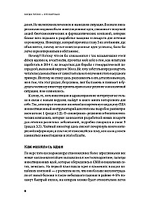 Kiedy źle - to dobrze: Jak zarabiać na pomysłach inwestycyjnych