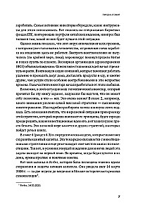 Kiedy źle - to dobrze: Jak zarabiać na pomysłach inwestycyjnych