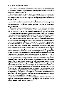 Mała encyklopedia tradera