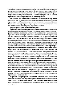 Mała encyklopedia tradera