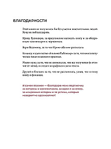 Девушка с деньгами. Книга о финансах и здравом смысле