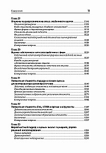 Investitionsbewertung. Werkzeuge und Methoden zur Bewertung beliebiger Vermögenswerte