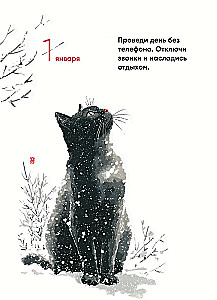 Если все важные вещи в жизни исчезнут. Календарь о смысле жизни на 365 дней. Вечный настольный календарь-домик