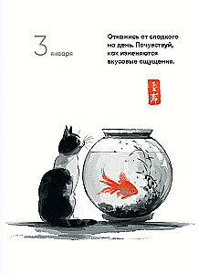 Если все важные вещи в жизни исчезнут. Календарь о смысле жизни на 365 дней. Вечный настольный календарь-домик