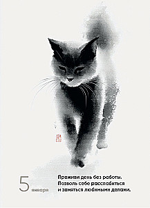 Если все важные вещи в жизни исчезнут. Календарь о смысле жизни на 365 дней. Вечный настольный календарь-домик