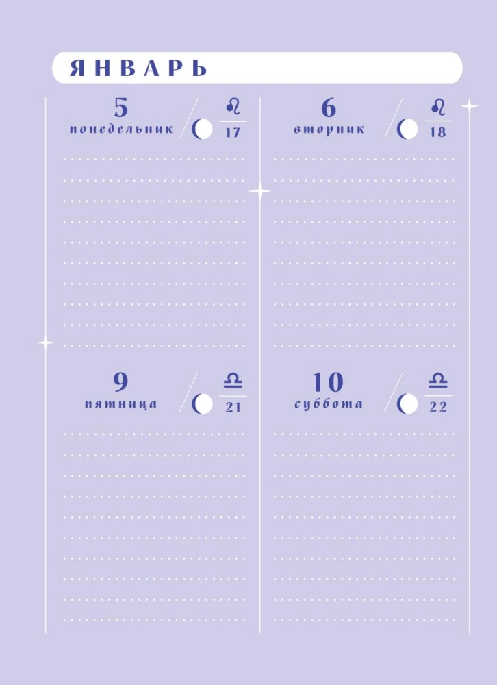 Horoskop für das Jahr 2026. Schütze. Tageskalender (+ Mondkalender, Kalender für Finsternisse und retrograde Planeten)