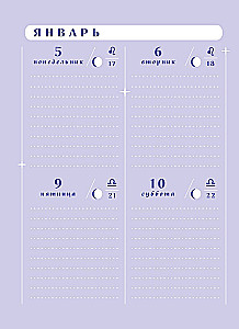 Horoskop für das Jahr 2026. Schütze. Tageskalender (+ Mondkalender, Kalender für Finsternisse und retrograde Planeten)