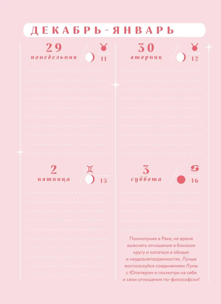 Horoskop für das Jahr 2026. Skorpion. Tagebuch (+ Mondkalender, Kalender der Finsternisse und rückläufigen Planeten)