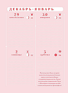 Horoskop für das Jahr 2026. Skorpion. Tagebuch (+ Mondkalender, Kalender der Finsternisse und rückläufigen Planeten)