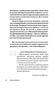 Angora küülikud. Praktiline juhend hoidmiseks