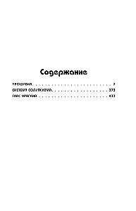 Programinė įranga. Uragano balsas. Pilnas leidimas