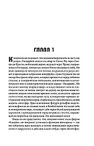 Programinė įranga. Uragano balsas. Pilnas leidimas
