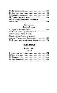Karamazovi vennad (2 raamatu komplekt)