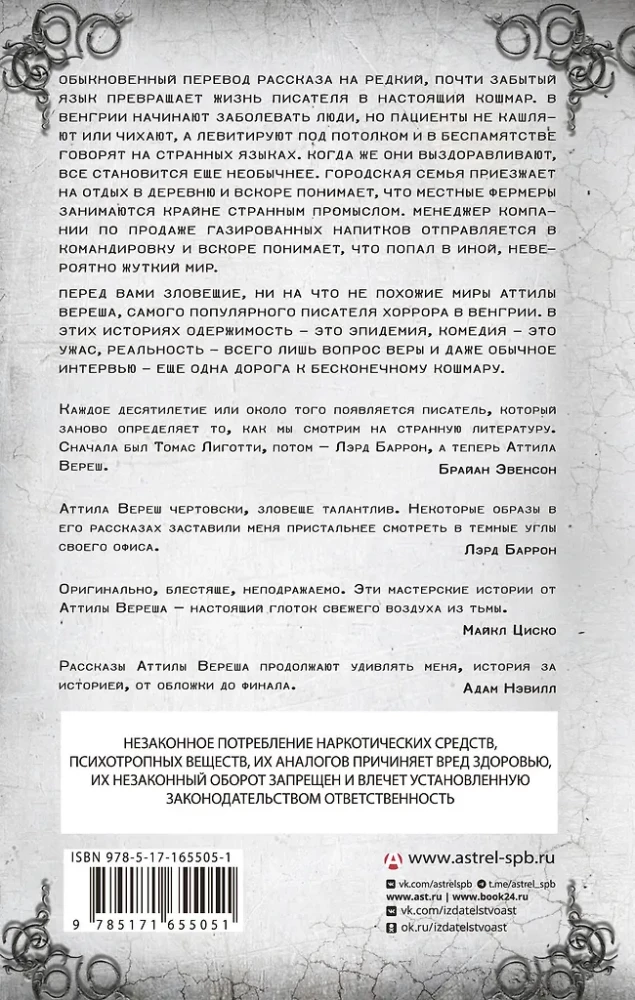 Atgaivinant realybę