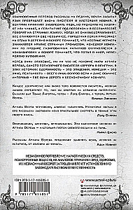 Atgaivinant realybę