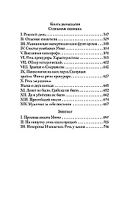 Karamazovi vennad (2 raamatu komplekt)