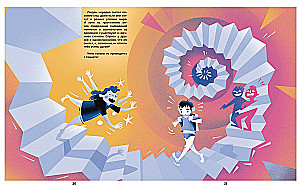 Land of Dreams. How We Sleep and What We Dream About