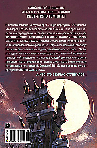 Das Geheimnis von Darkmoor-Hall. Die Geister des Hauses am Felsen