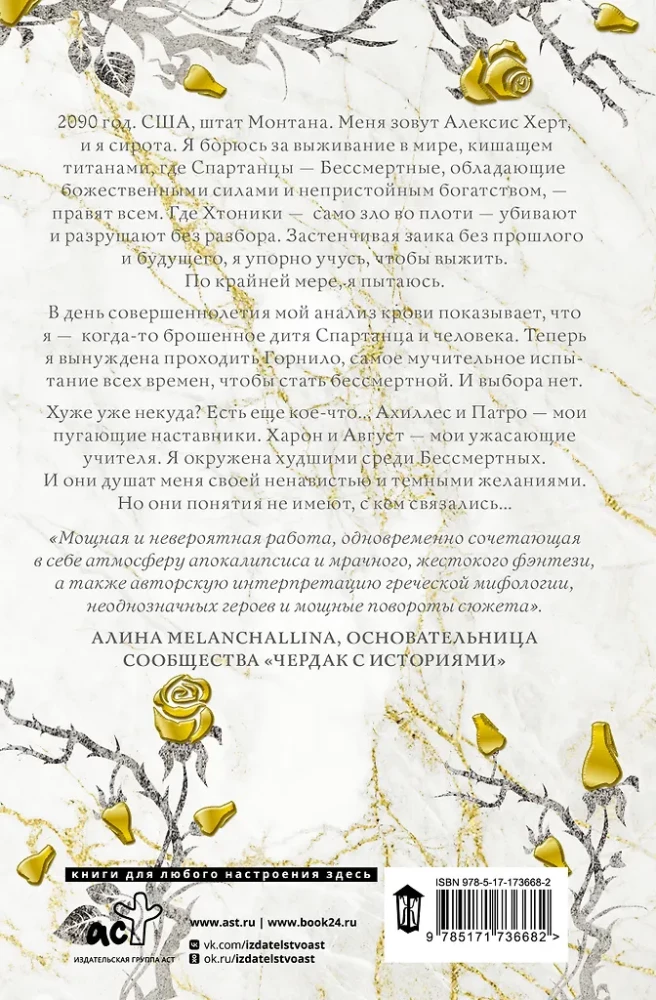 Herkulio kraujas