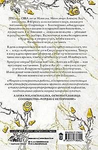 Herkulio kraujas
