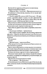 Herkulio kraujas