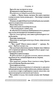 Herkulio kraujas