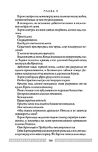 Herkulio kraujas