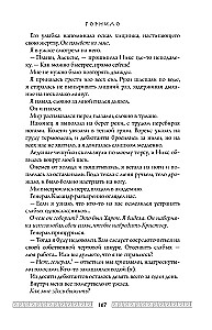 Herkulio kraujas