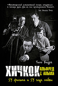 Hitchcock: Alfred and Alma. 53 Films and 53 Years of Love