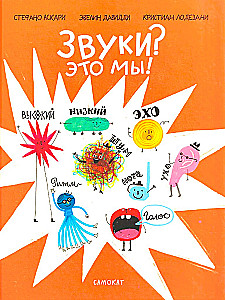 Dźwięki? To my!