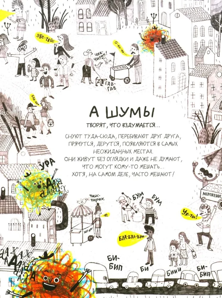 Dźwięki? To my!