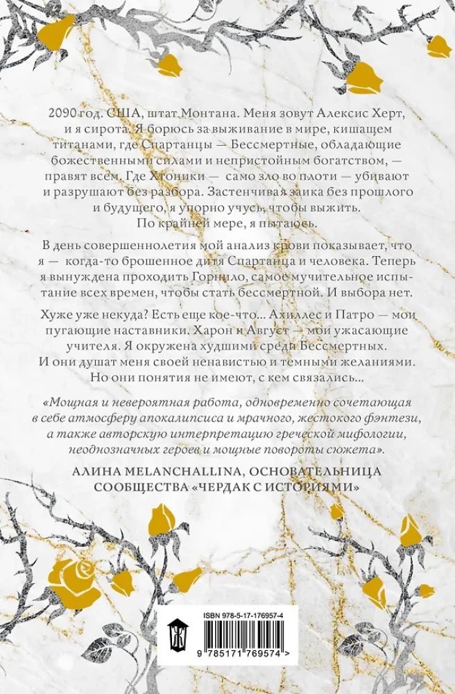 Herkulio kraujas