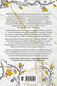 Herkulio kraujas
