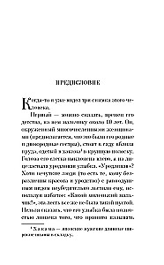 Nevisos žmogaus išpažintis