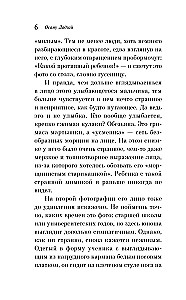 Nevisos žmogaus išpažintis